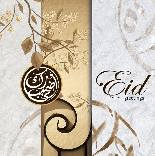 eid_greeting_card_by_freon76.jpg